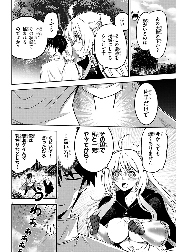 P4