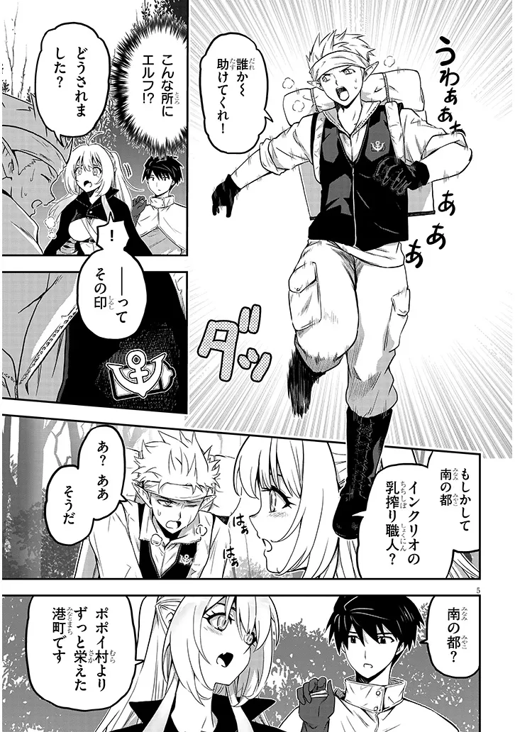 P5