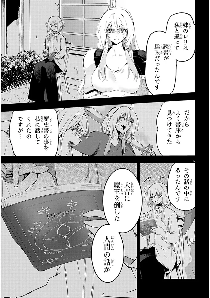 P17