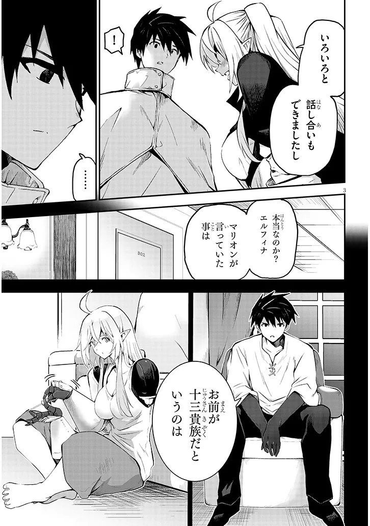 P3
