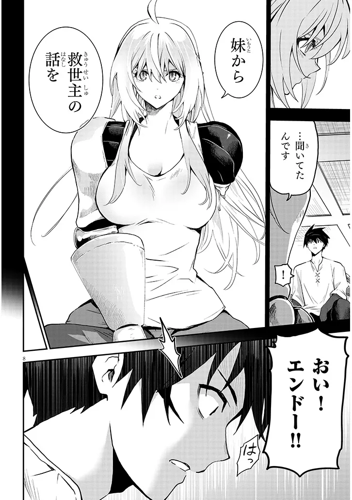 P8