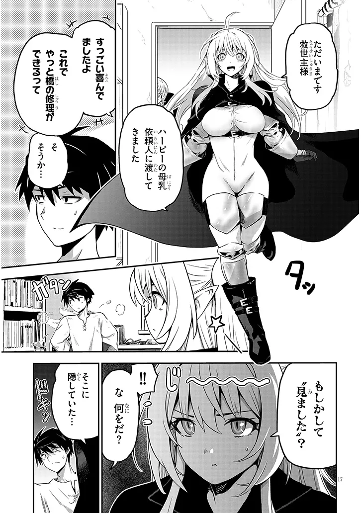 P17