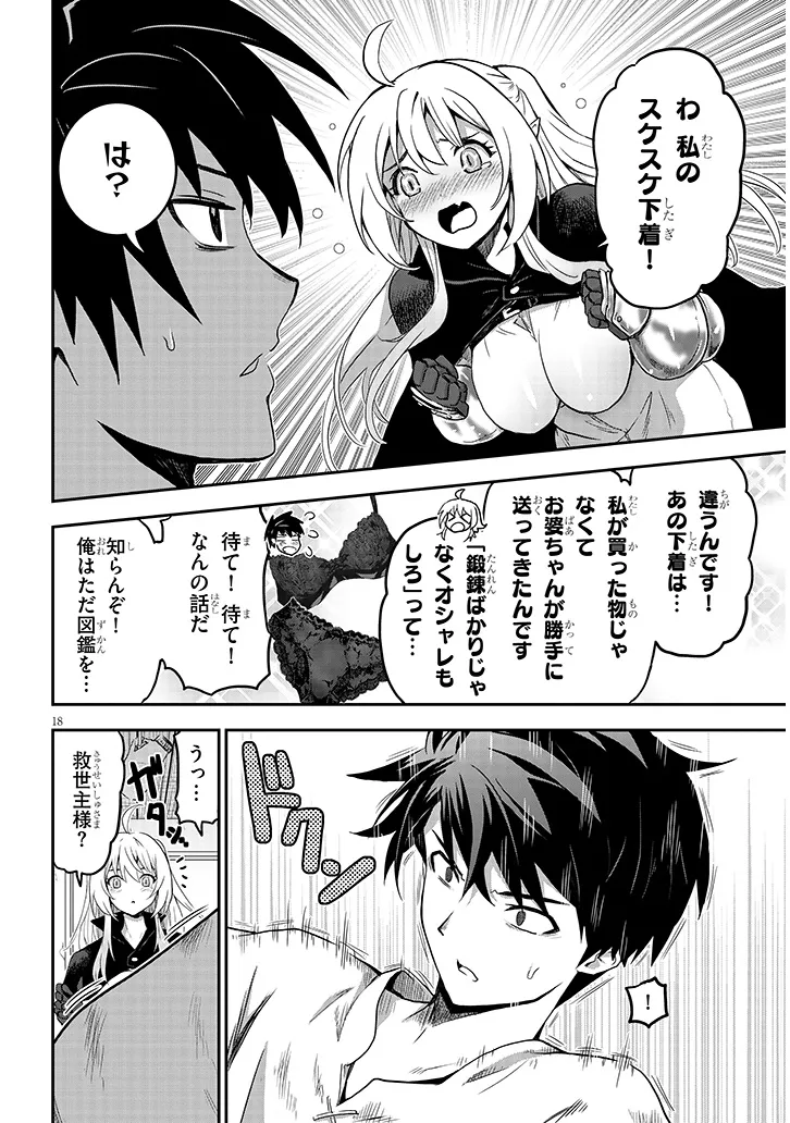 P18