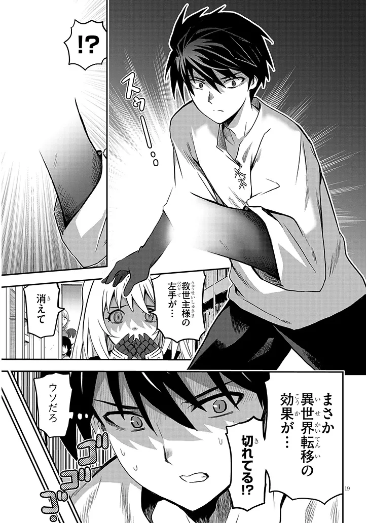 P19