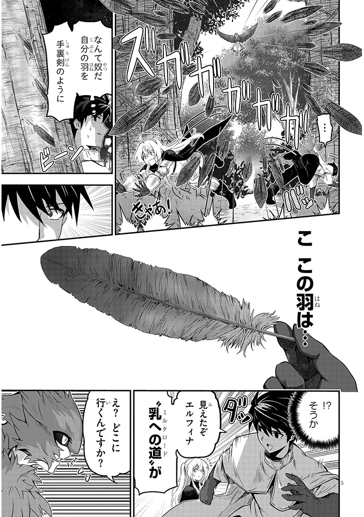 P5
