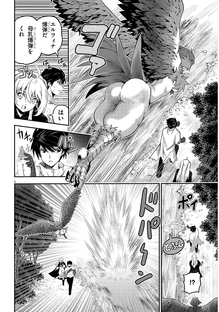 P6