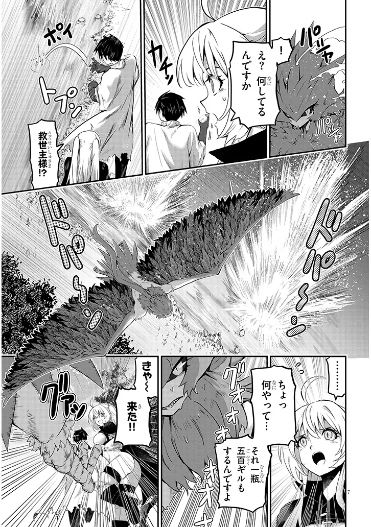 P7