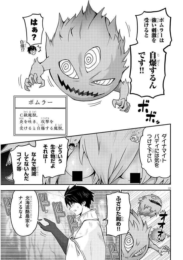 P13