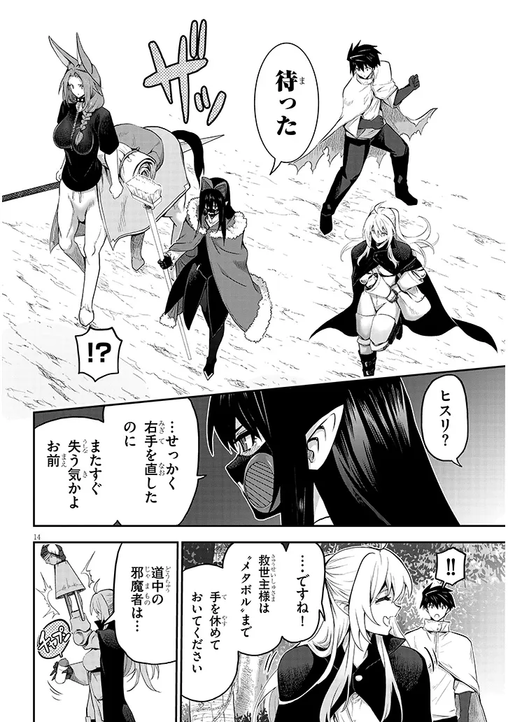 P14