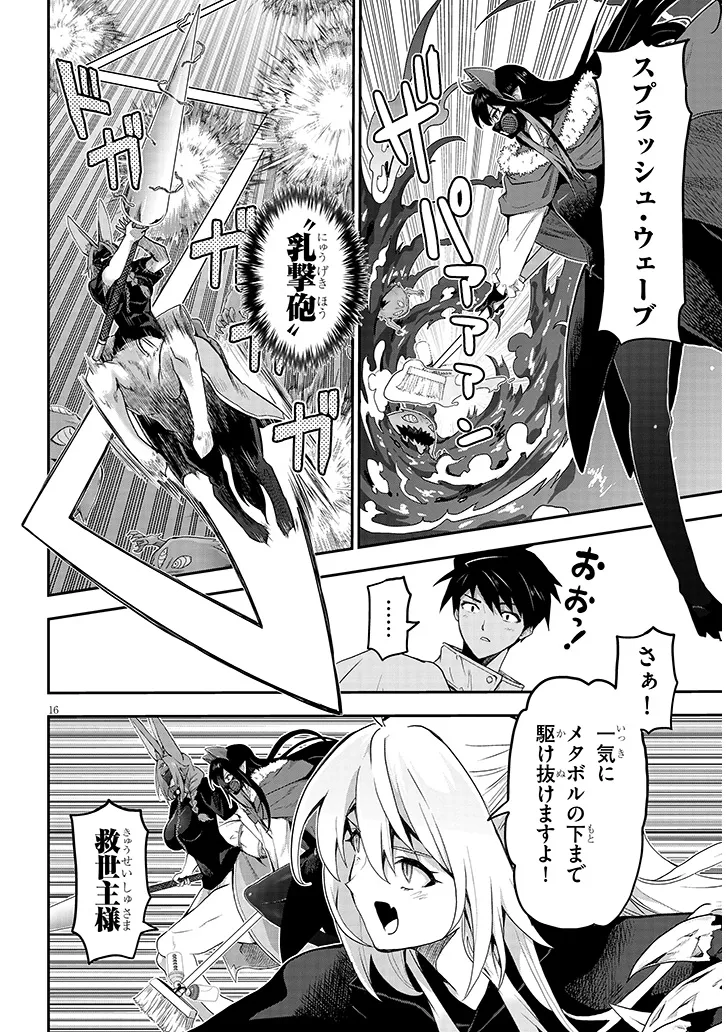 P16