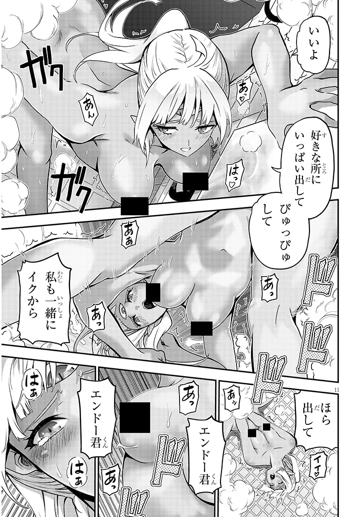 P11