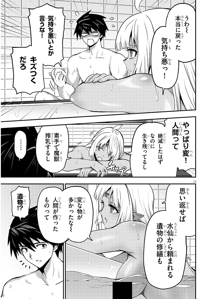 P13