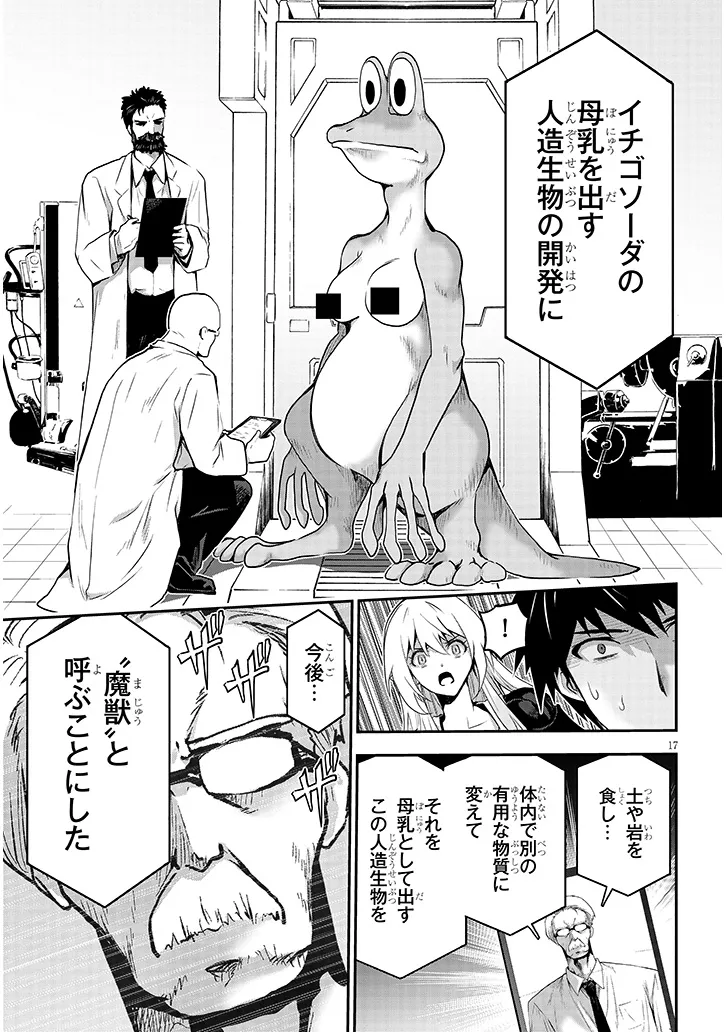 P17