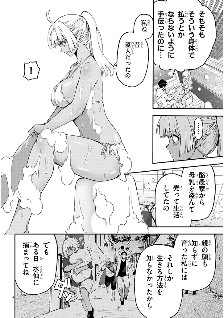 P4
