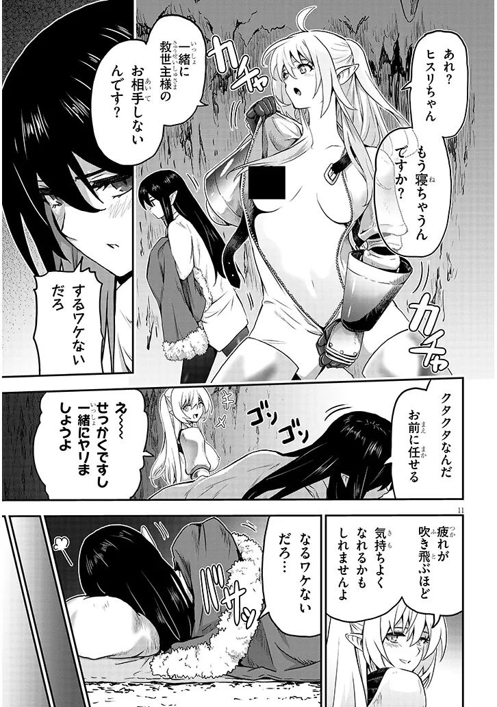 P11