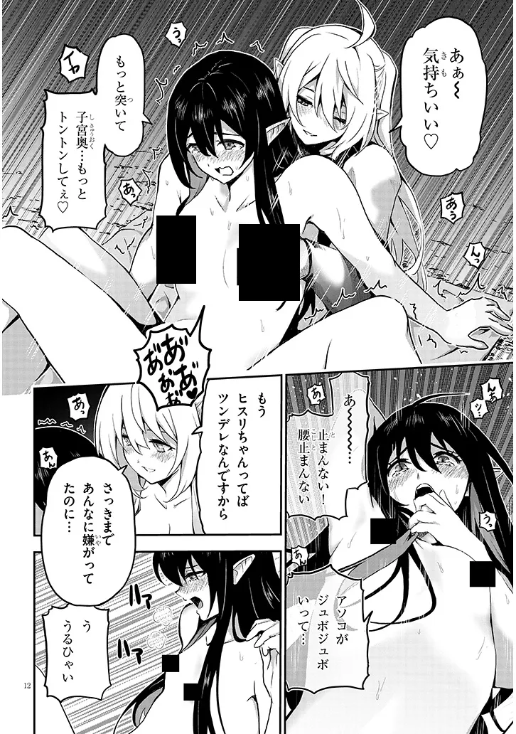 P12