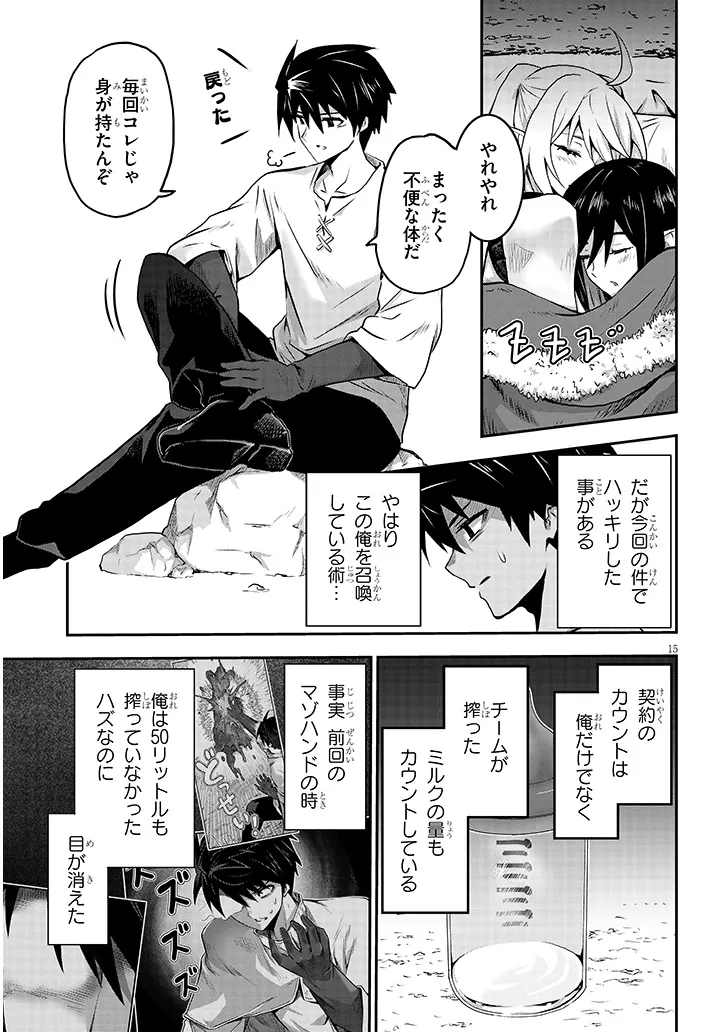 P15