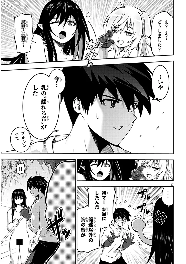P17
