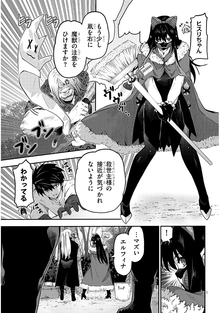 P3