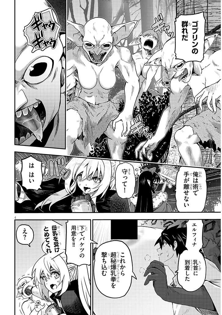 P4