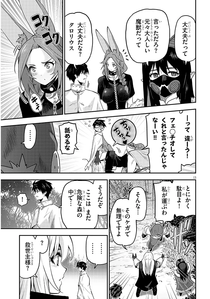 P13