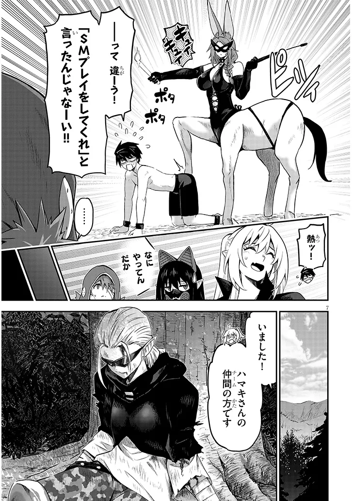 P7