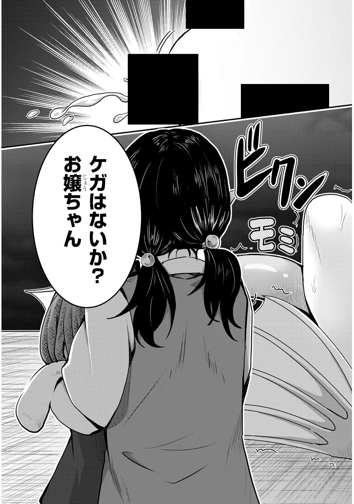 P12