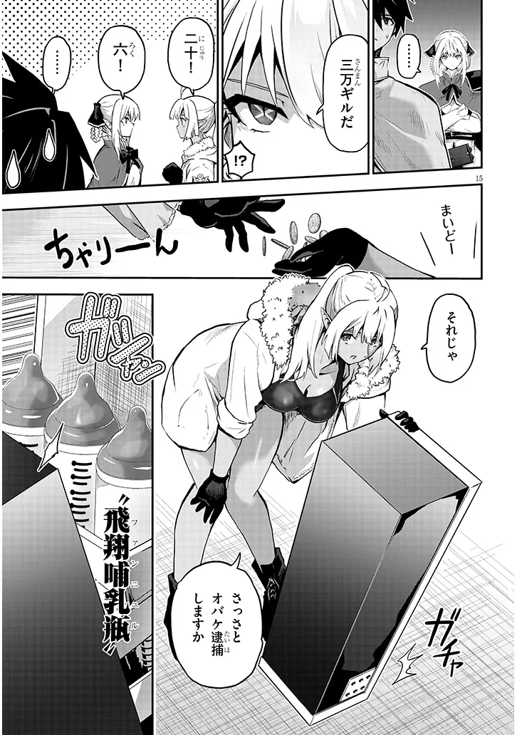P15