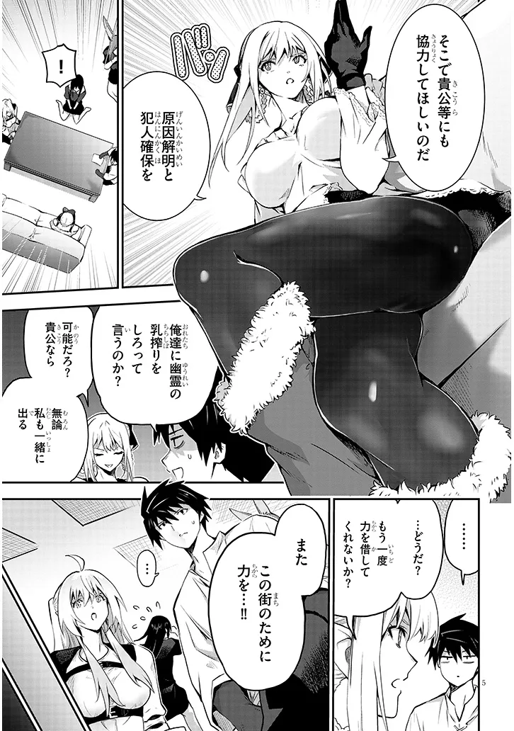 P5