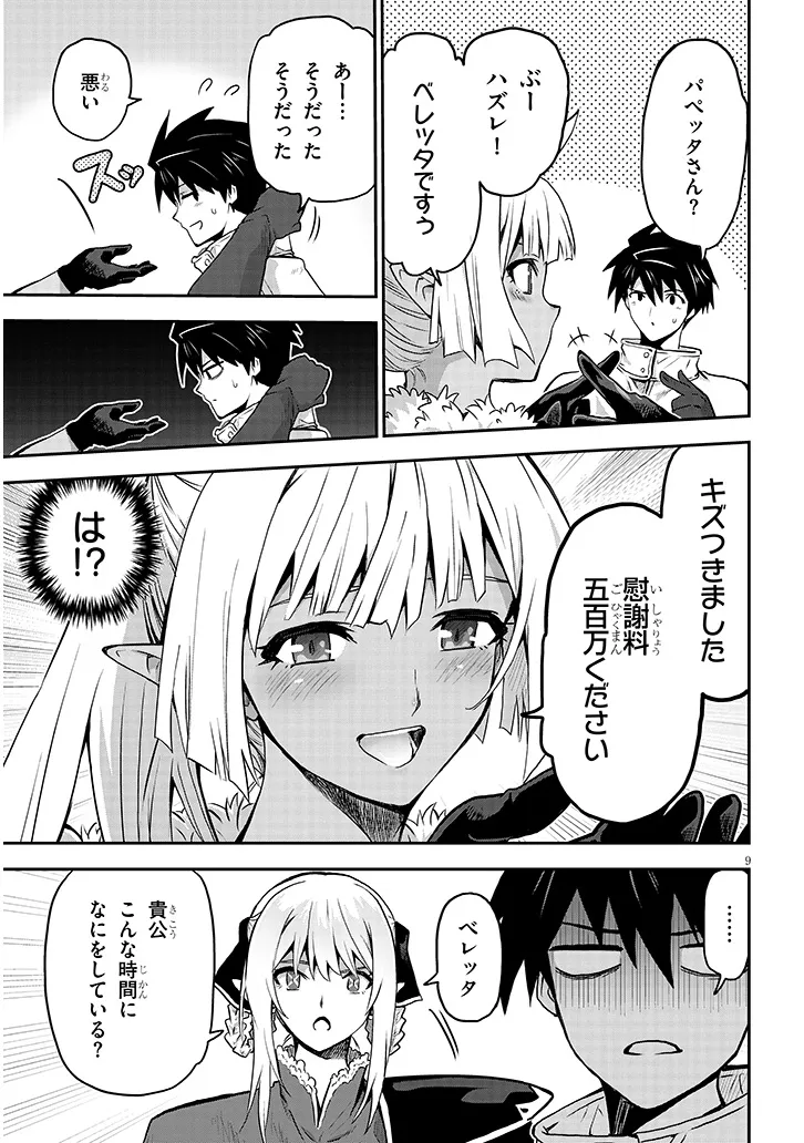 P9