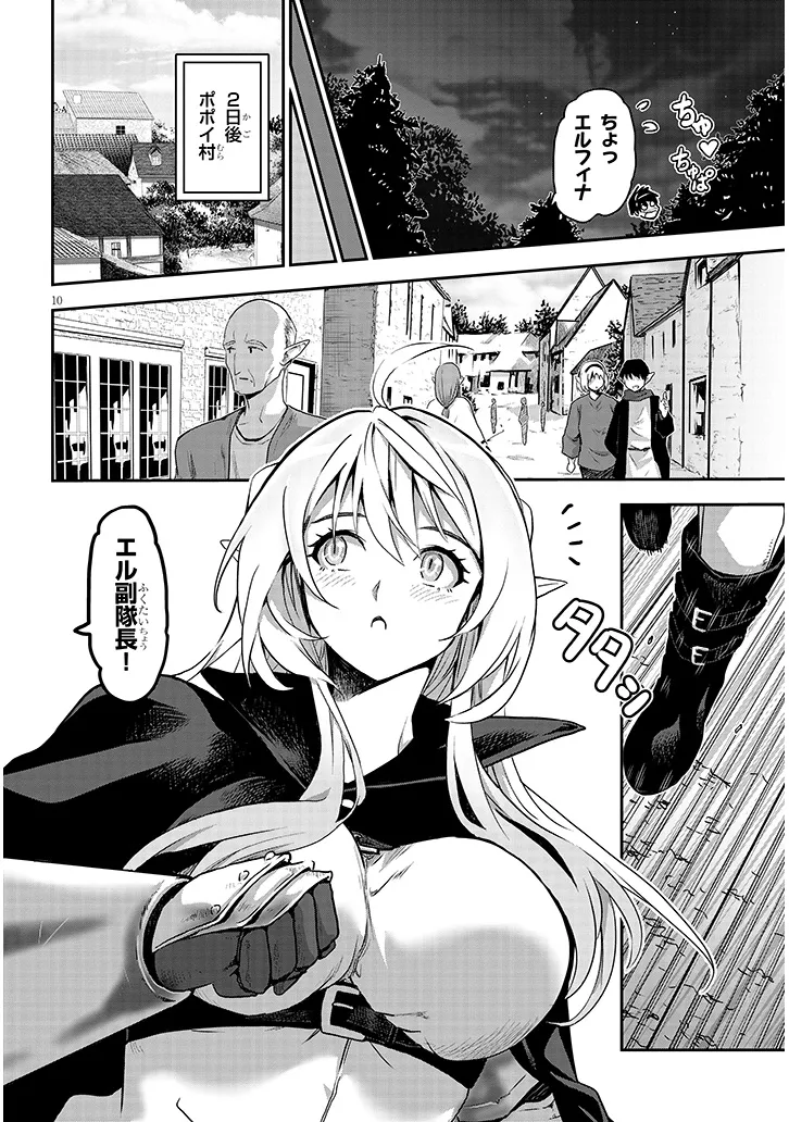 P10