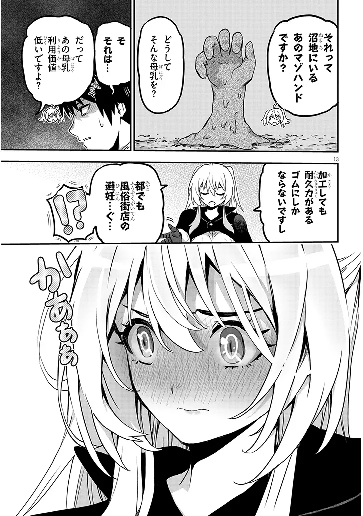 P13