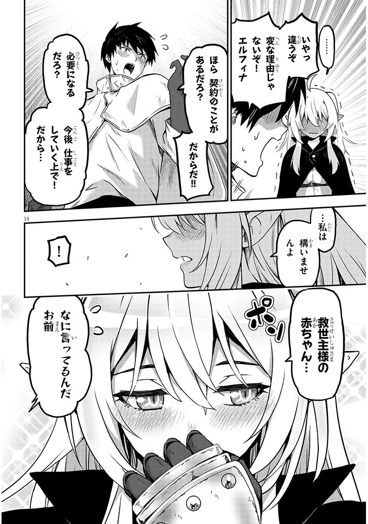 P14