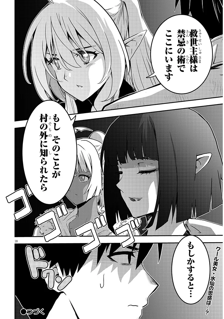 P18
