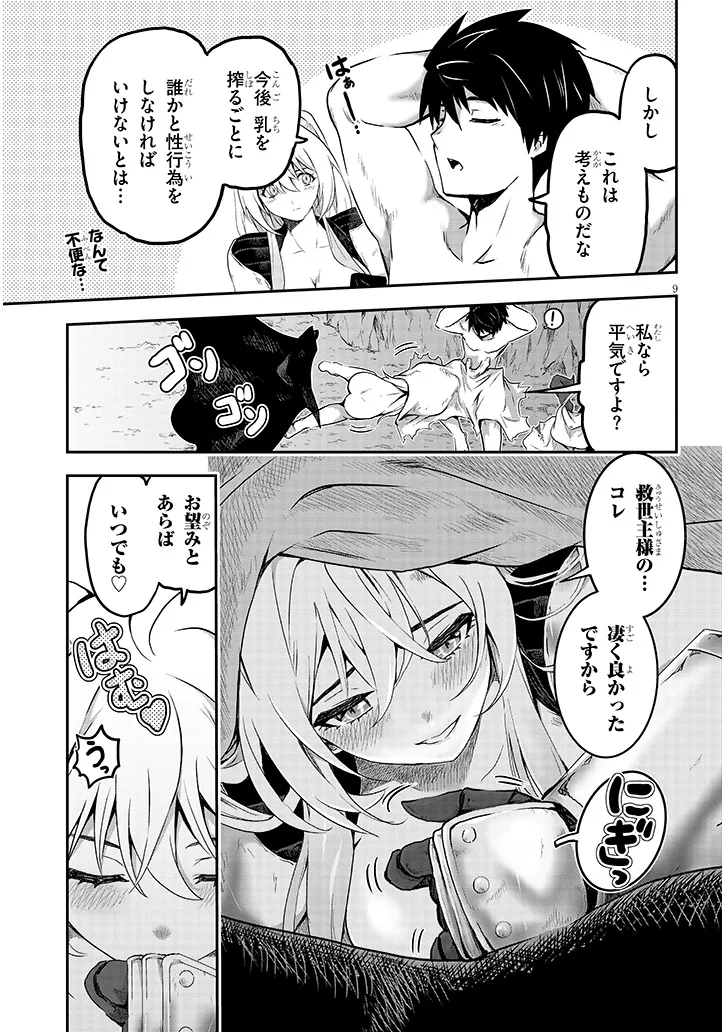 P9