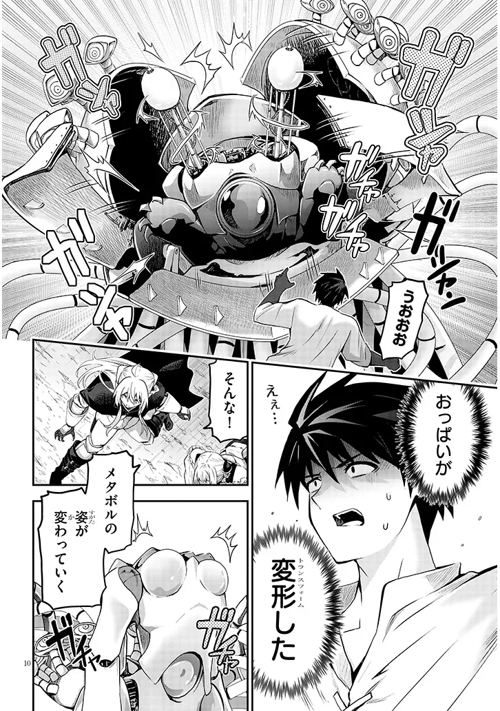 P10