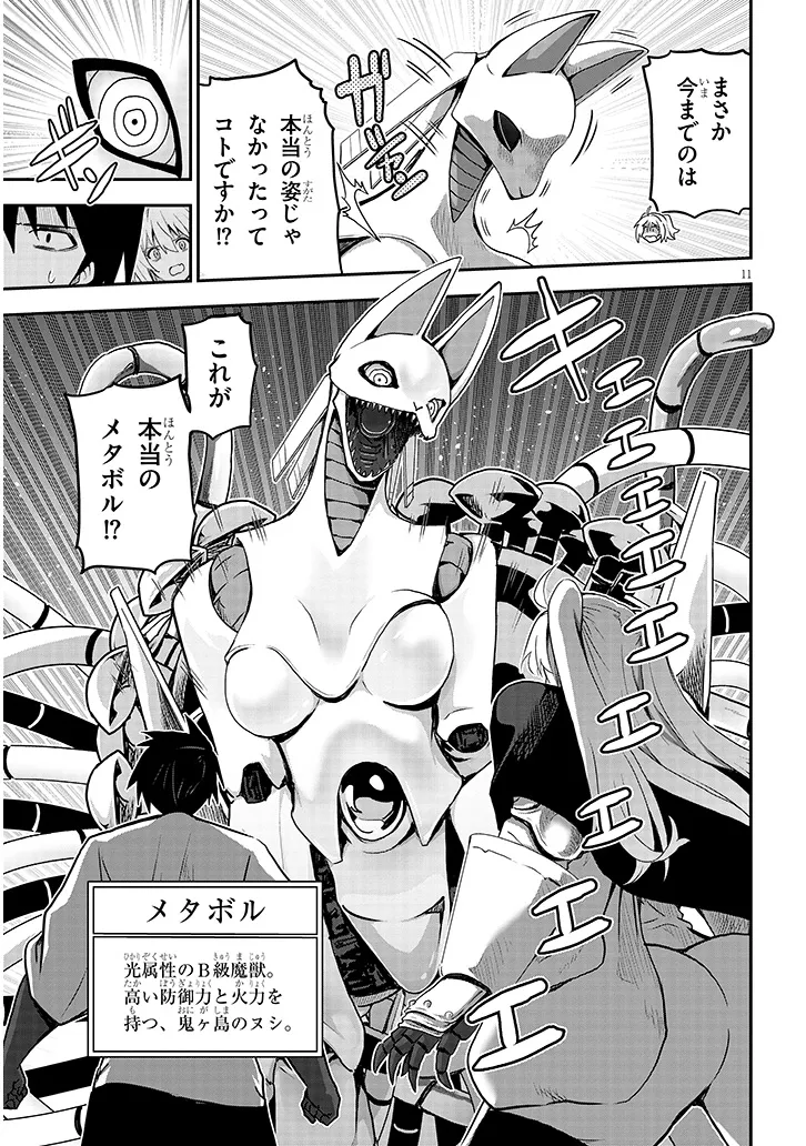 P11