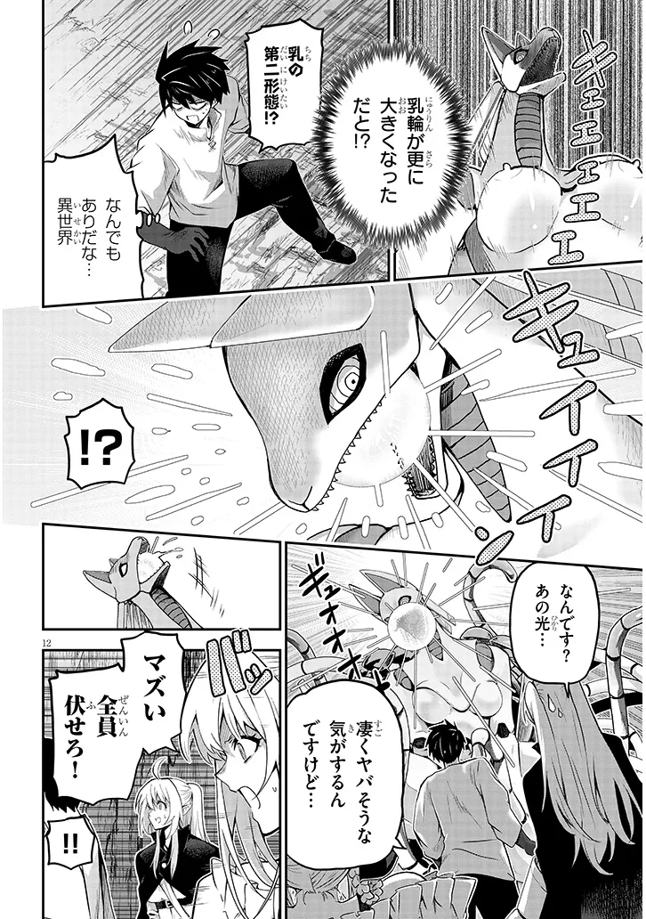 P12