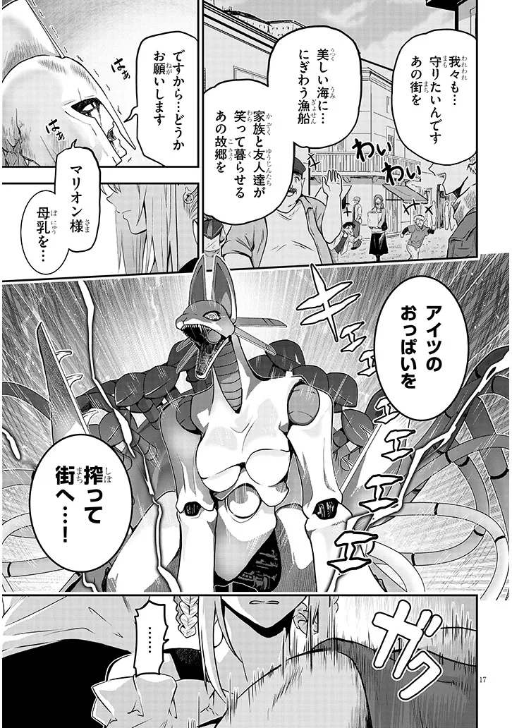 P17