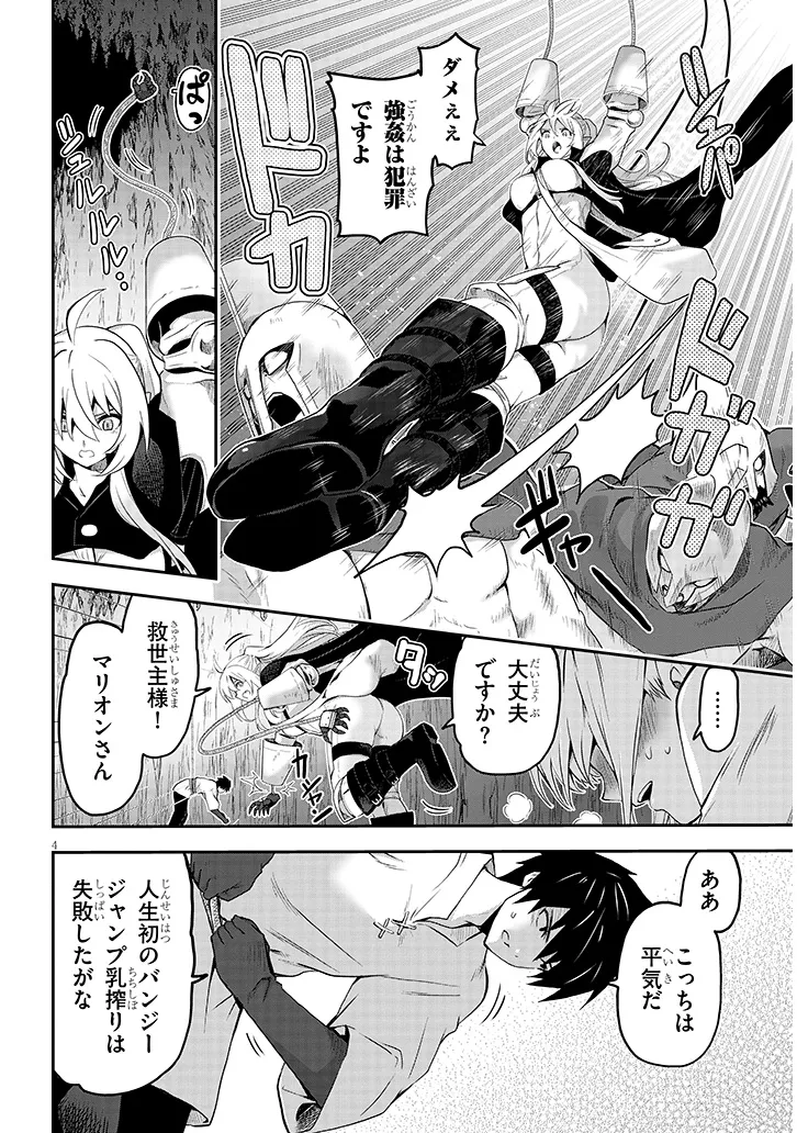 P4