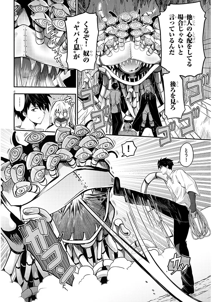 P6