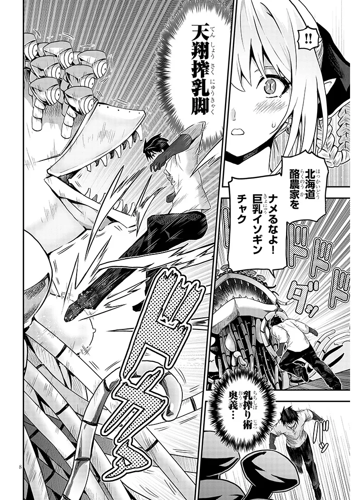 P8