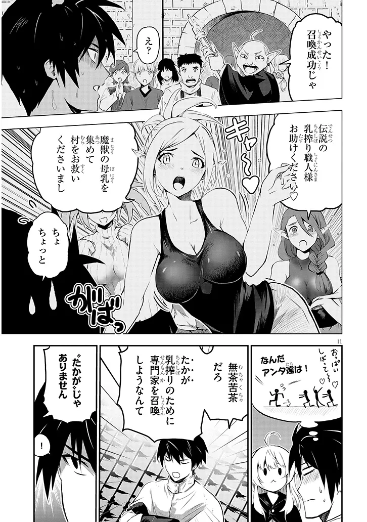 P11