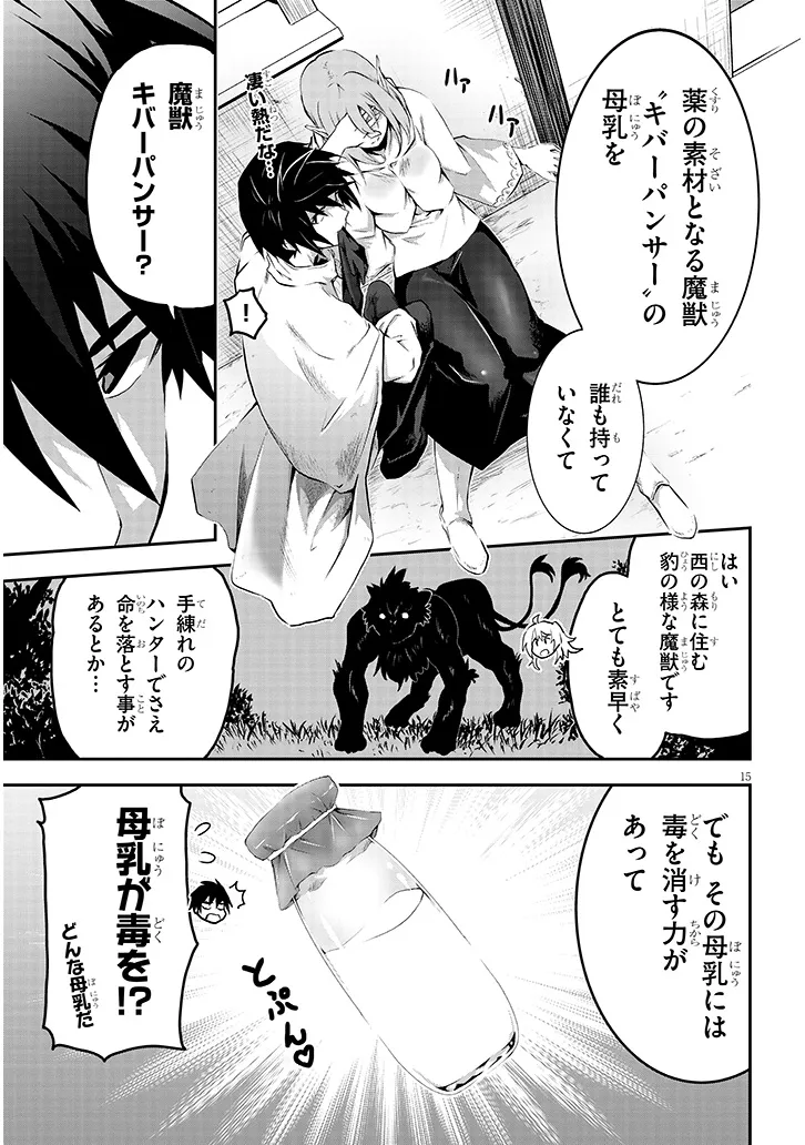P15