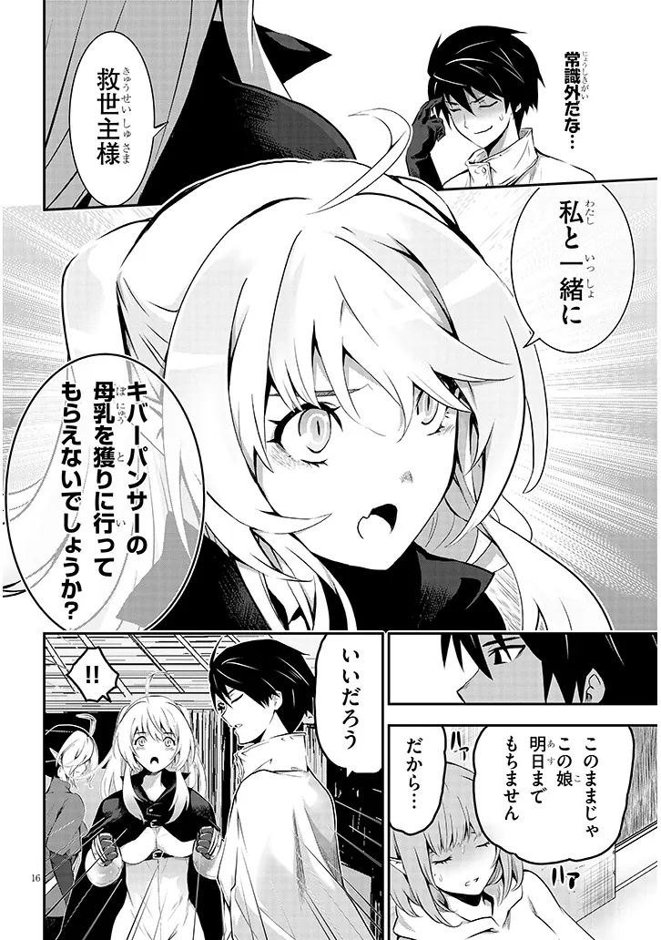 P16