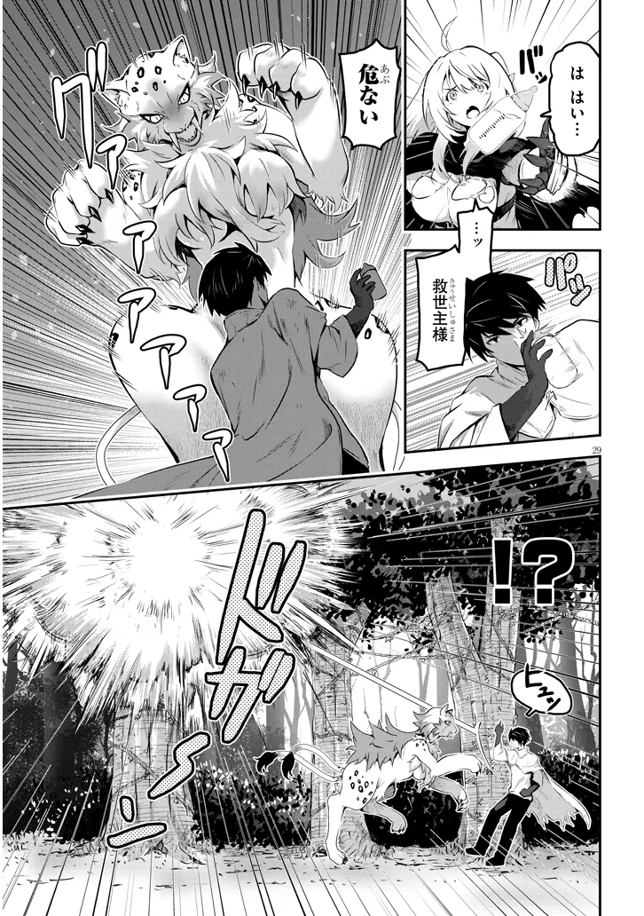 P29