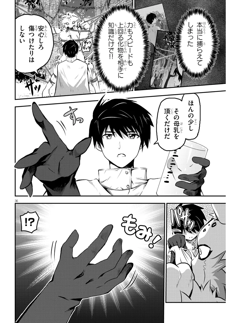 P36