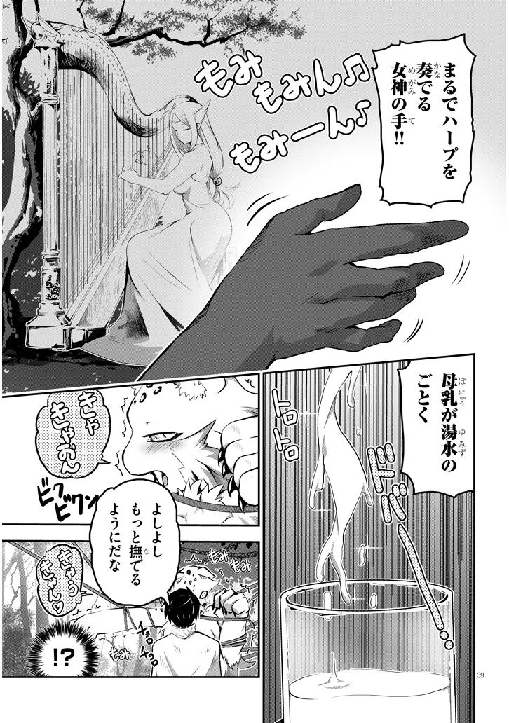 P39