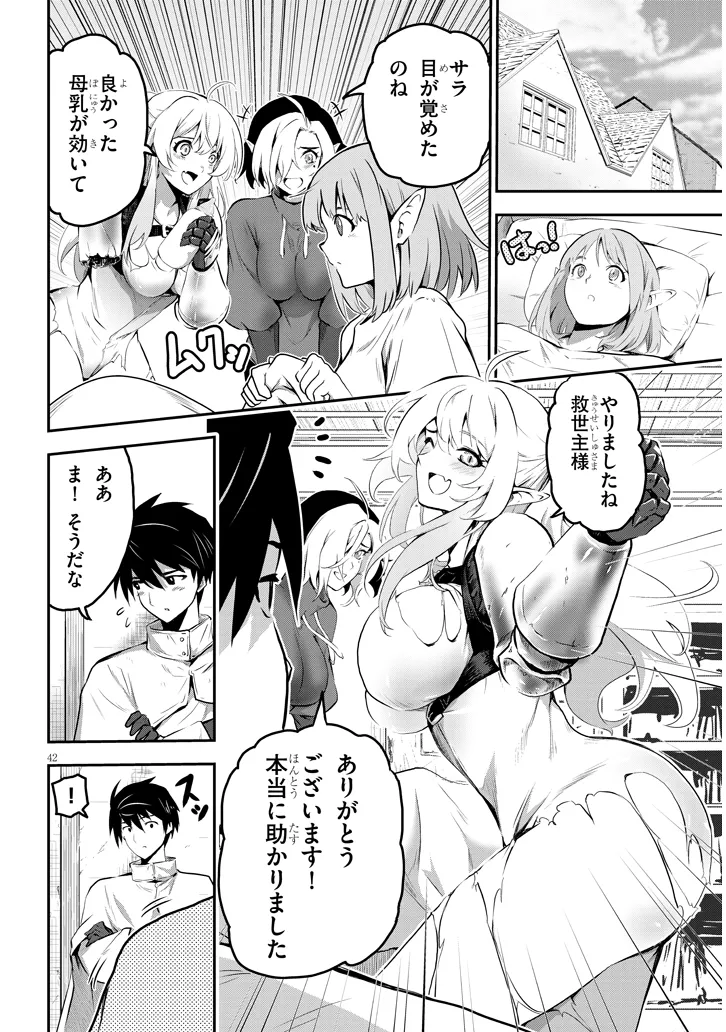 P42