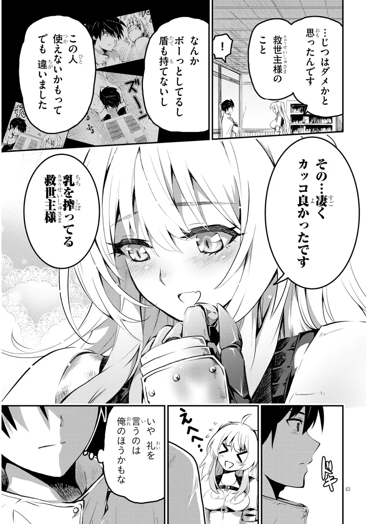 P43